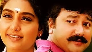 Kottaram Veettile Apputtan  Malayalam Full Movie  Jayaram  Shruti  Romantic Comedy Movie [upl. by Arik]