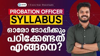 Probation Officer 🟦Kerala PSC 🟦Syllabus wise analysis🟦Entri Teaching Malayalam [upl. by Yelnikcm]