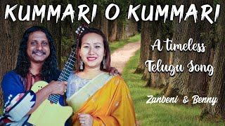 Kummari O Kummari  Naga lady sings in Telugu  Zanbeni amp Benny Prasad Jazz Style [upl. by Fredie20]