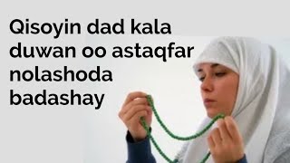 qisoyin astaqfaarta laga arkay dad badan oo isbadal kuhelay Allahu Akbar [upl. by Lutero823]