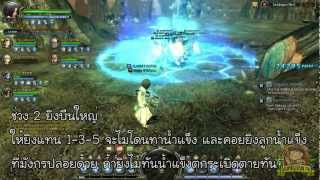 Dragon nest  Seadragon ลุยเนสเป็ดน้ำ [upl. by Cadmann]