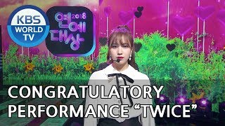 Congratulatory Performance  TWICE 2018 KBS Entertainment Awards20181228 [upl. by Mungovan]