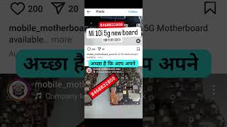 Cyber Fraud Alert Mobile Motherboard Zone cybersecurity mobilemotherboar motherboard mobile [upl. by Sera62]