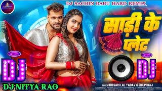 Sadi Ke Palet khesari Lal Yadav ka Superhit Song Dj Remix djsachinbabu bhojpuri djnityarao [upl. by Candi]