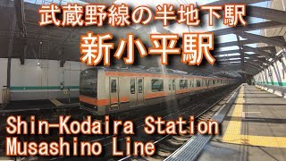 【1991年豪雨で駅が水没】武蔵野線 新小平駅に潜ってみた ShinKodaira Station Musashino Line [upl. by Blair523]