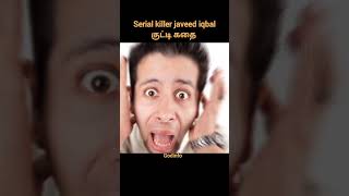 javeed iqbal serial killer mystery  godinfo  shorts [upl. by Akimaj661]