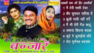 Lakhmi Chand Ki Hit Ragniyan  लख्मीचंद की हिट रागनियाँ  Haryanvi Ragni [upl. by Ardnohsal]