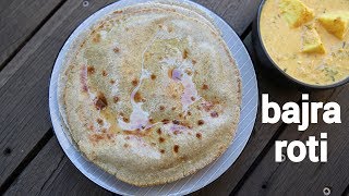 bajra roti recipe 2 ways  bajre ki roti  बाजरे की रोटी  pearl millet roti recipe  sajje rotti [upl. by Bear]