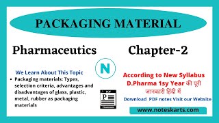 Chapter 2 Packaging Material  Pharmaceutics notes DPharma 1st year According to new syllabus 2021 [upl. by Ahsinyt]