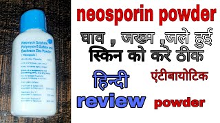 Neosporin powder for cut and burning skin  एंटीबायोटिक पाउडर जख्म व घाव को ठीक करे [upl. by Rayner]