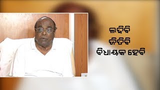 Dr Damodar Rout  Exclusive Interview after expulsion from Biju Janata Dal BJD [upl. by Nosnarb66]