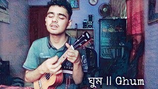 Ghum  ঘুম  Odd signature  DIP CHAKI  Ukulele [upl. by Ynohtnacram]