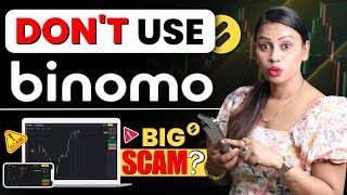 Dont Use Binomo  Binomo Scam ⚠️  Binomo Real Or Fake   Binomo Reality Self Experience [upl. by Tiana]