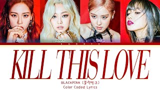 Blackpink Kill this love lyrics kpop blackpink killthislove lisa jennie rose jisoo [upl. by Sitsuj]