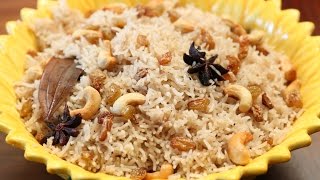 Ghee Rice Recipe  How To Make Ghee Rice At Home  Divine Taste With Anushruti [upl. by Ventura215]