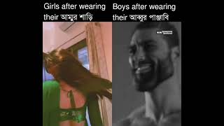 Tanya singh bhatnagar×Chad memes [upl. by Aneehs]