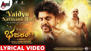 Bhajarangi 2  Vaidyo Narayano Hari  Shivarajkumar AHarsha Vijay Prakash Arjun Janya  Jayanna [upl. by Brien]