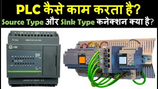 What is PLC  PLC working in Hindi  PLC connection Types  PLC Connection [upl. by Rehprotsirhc]