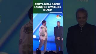 Aditya Birla Group Launches Jewellery Brand Indriya  Kumar Mangalam Birla  N18S  CNBC TV18 [upl. by Icul]