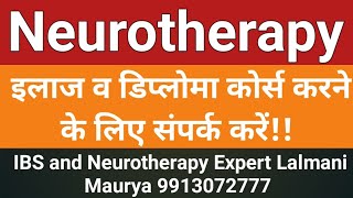 Neurotherapy training center9913072777 Treatment and training center in Surat [upl. by Allebram]