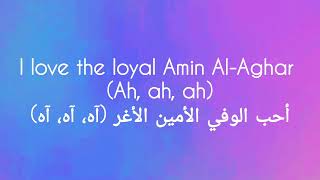 loyalty  nasheed  lyrics  meaning  Muhammad al Muqit [upl. by Trubow]