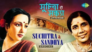 Weekend Classic Radio Show  Suchitra amp Sandhya Special  E Shudhu Gaaner  Ghum Ghum [upl. by Rhody]