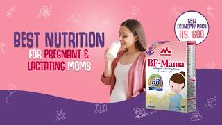 Morinaga BF MAMA  For Pregnant amp Lactating Moms [upl. by Enneillij]