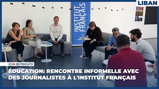 Éducation rencontre informelle avec des journalistes à lInstitut français [upl. by Amalie]