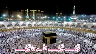 New Hajj Kalaam 2022 Labaik Allah Huma Labaik  Haji Haram wich  Saba Malik Naat Khuwan [upl. by Etnemelc]