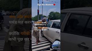 रूप और रुपये पर कभी घमंड मत करना  💯🥀newdelhi delhi status shortvideo ytshortsbgm viralshorts [upl. by Onia442]