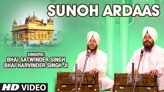 Sunoh Ardaas Shabad  Bhai Satwinder Singh Bhai Harvinder Singh Ji [upl. by Danita]