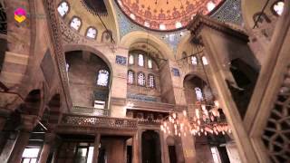 Ezan Duası 12Bölüm Sokullu Mehmet Paşa Camii [upl. by Notsuj]