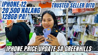 PAYDAY SALE NG MGA IPHONES SA GREENHILLS PRICE AND STOCK UPDATE IPHONE 12 AT 13 SUPER SUILIT NA [upl. by Culbertson]