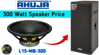 Ahuja L 15  MB300 Speaker Price and Review [upl. by Eaneg]