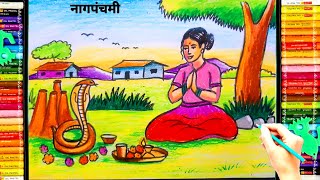 Nagpanchami drawing special drawing step by step with oil pastels  नागपंचमी [upl. by Adali997]