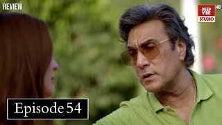 Sukoon Episode 54 Full Review  New Drama Promo Teaser Review By Deep Vibe Studio [upl. by Linis]