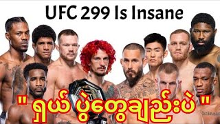 UFC  299 prediction [upl. by Saleem585]