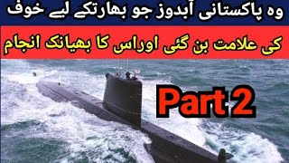 Part 2The Pakistani submarine that became a symbol of fear for India finally met with terrible end [upl. by Scopp884]