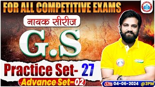 GS By Naveen Sir  GS Advance Practice Set 2  नायक सीरीज  GS For All SSC Exams CGL CHSLMTS GD [upl. by Ymarej]