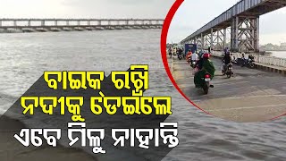 Youth Jumps Off Bridge in Cuttack [upl. by Wolfy]