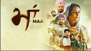 MAA NEW PUNJABI MOVIE 2022 GIPPY GREWAL BABBAL RAI [upl. by Rockwood]