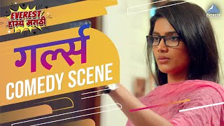 हेकन्यानो पाजलेल्या बिअर ला जागा  Girlz Marathi Movie Comedy Scene  Parth Bhalerao Ankita Lande [upl. by Nosoj]