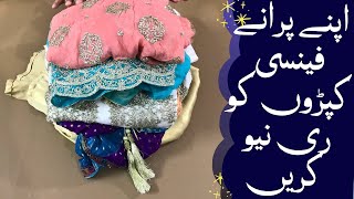 How To Renew Old Fancy Dresses  Wedding Wear Dress Designing Ideas [upl. by Ayenat]