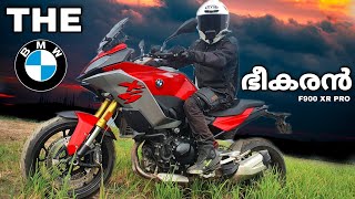 16 ലക്ഷത്തിന്റെ പടക്കുതിര´ BMW F900XR PRO MALAYALAM RIDE TRACTION 4 [upl. by Case]