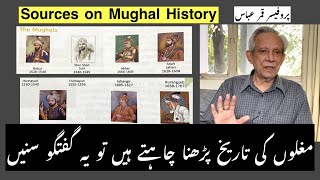 Sources on Mughal History  Qamar Abbas [upl. by Uta816]