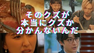 Round4【あのクズを殴ってやりたいんだ】7年の時を超え！銀行口座の相手も明らかになる！沼らせ玉森の出す答えとは！PEOPLE1さんの主題歌も絶好調！ほっこーパンチは、いつの日か！ [upl. by Gabriell]