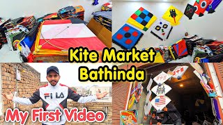 Exploring Kite MarketBathinda  My First Video [upl. by Wadleigh]