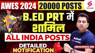 Army School Teacher Vacancy 2024 DETAILED Notification Out  AWES Requirement 2024  Himanshu Sir [upl. by Chloe354]