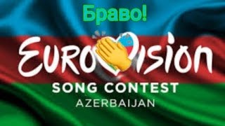 REACTION TO AZERBAIJAN EUROVISION 2024  FAHREE feat Ilkin Dovlatov  Özünlə Apar  РЕАКЦИЯ 2024 [upl. by Randell]