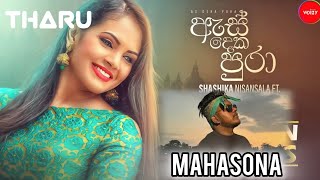 As deka pura ඇස් දෙක පුරා  Shashika FtMahasona Full Rap and song  Tharusha srilanka mahasona [upl. by Ecinad952]